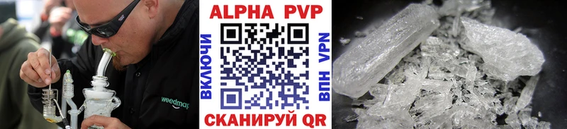 Alpha-PVP VHQ  Гусиноозёрск 