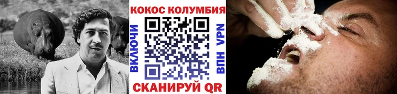 Кокаин 98%  купить  сайты  Гусиноозёрск 
