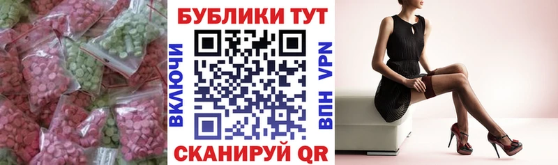 Ecstasy 99%  сколько стоит  кракен tor  Гусиноозёрск 