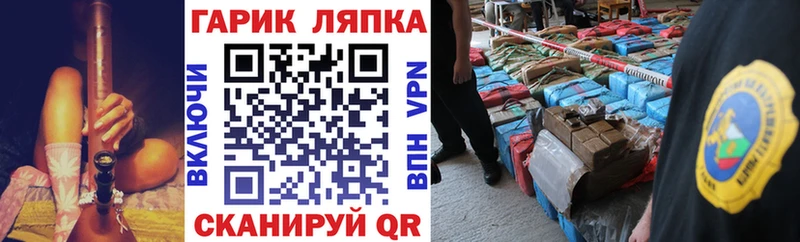 ГАШ хэш  купить  цена  это клад  Гусиноозёрск 