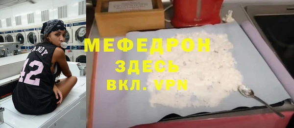 МДПВ Абаза