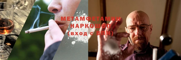 кокаин Алзамай