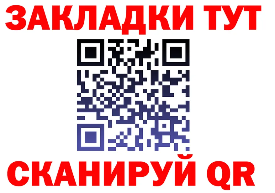 АМФ 98% tor это MEGA Гусиноозёрск