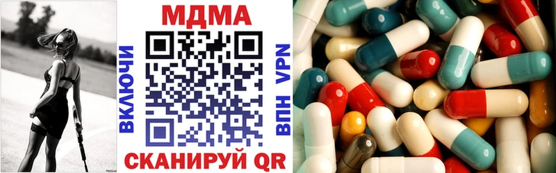 MDMA Molly  Гусиноозёрск 