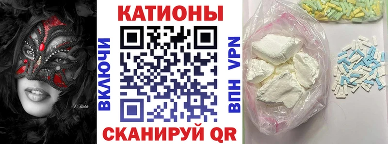 МЯУ-МЯУ мука kraken как войти Гусиноозёрск купить закладку