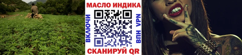 ТГК вейп с тгк  Гусиноозёрск 